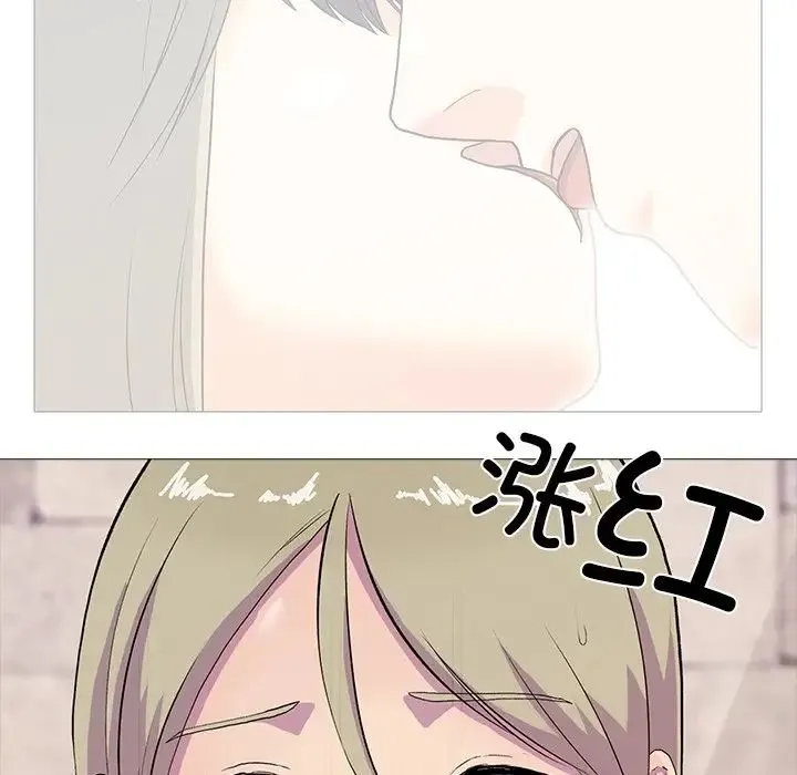 真人实境秀 第2话 第82页