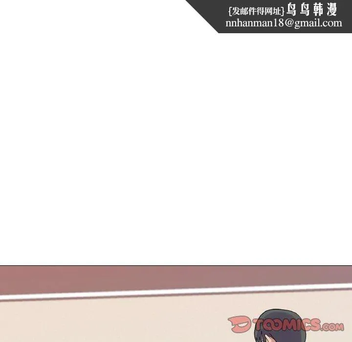 真人实境秀 第29話 第50页