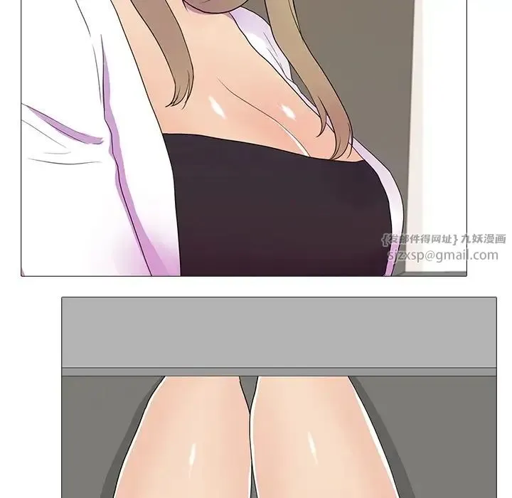 真人实境秀 第8話 第59页