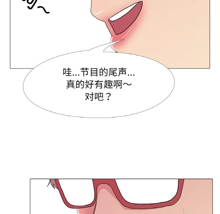 真人实境秀 第31話 第94页