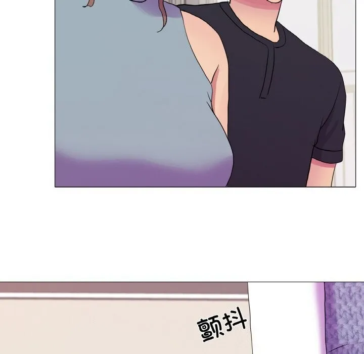 真人实境秀 第31話 第78页