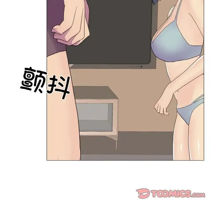 真人实境秀 第9話 第6页