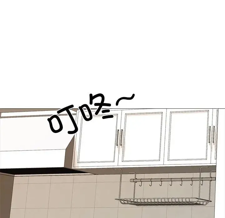 真人实境秀 第7話 第32页