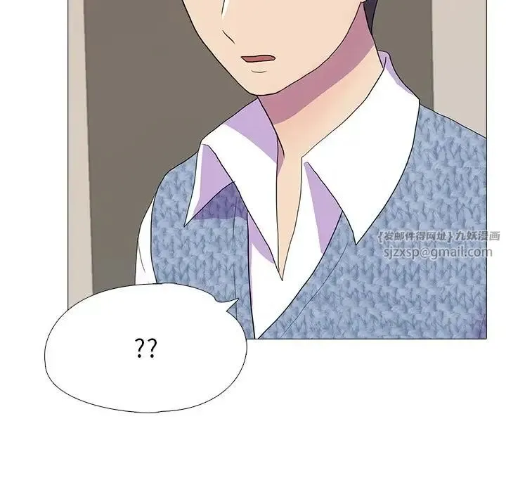 真人实境秀 第7話 第70页