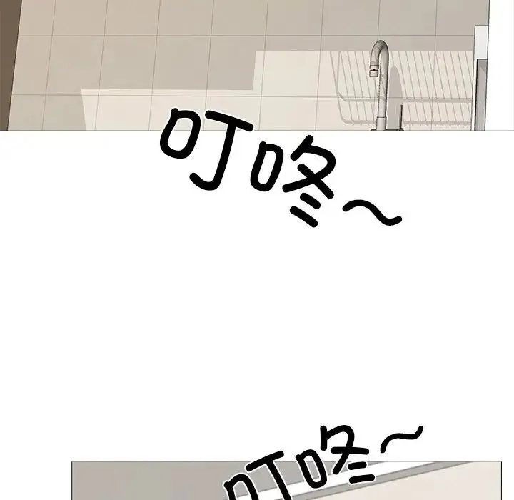 真人实境秀 第7話 第33页