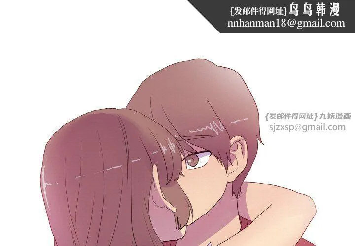 真人实境秀 第16話 第1页
