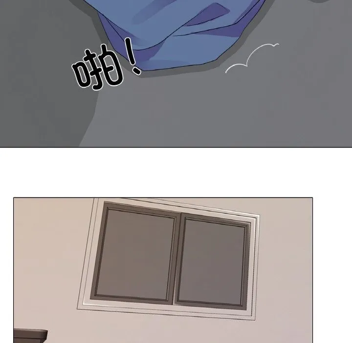 真人实境秀 第27話 第39页