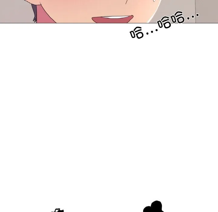 真人实境秀 第27話 第13页