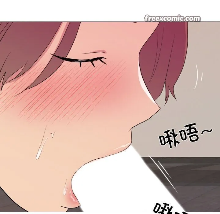 真人实境秀 第27話 第80页