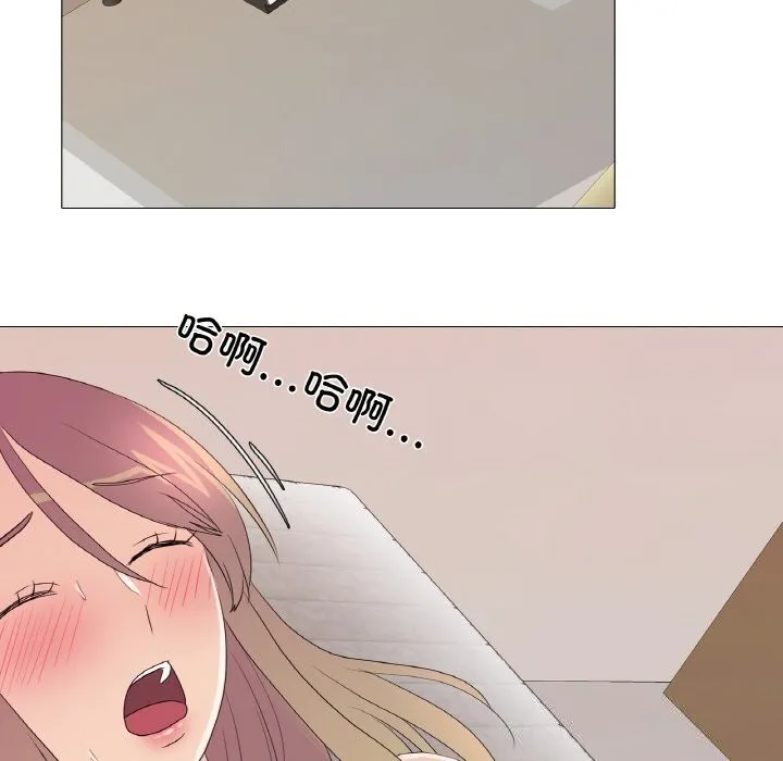 真人实境秀 第27話 第99页