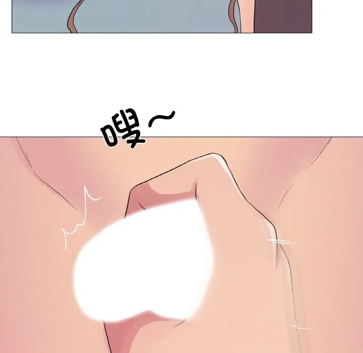 真人实境秀 第27話 第44页