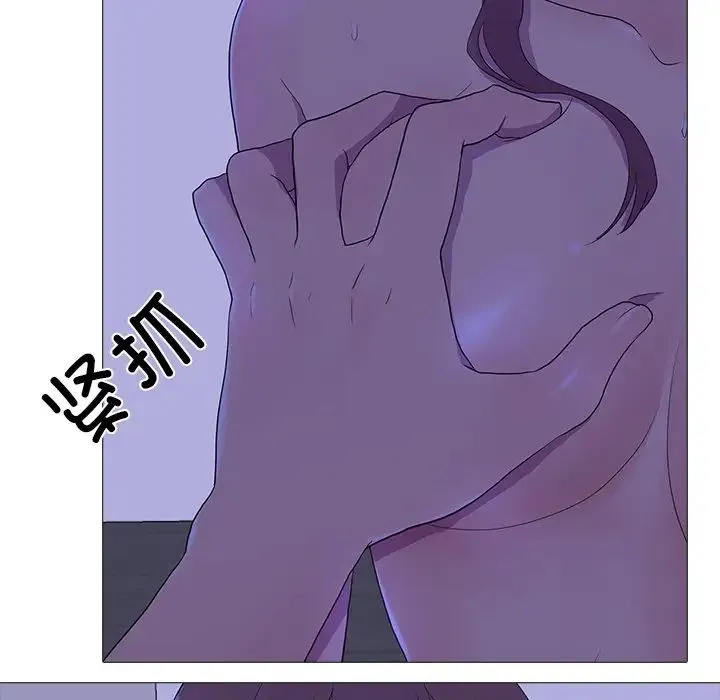 真人实境秀 第4話 第61页
