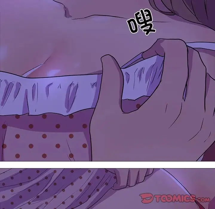 真人实境秀 第4話 第44页