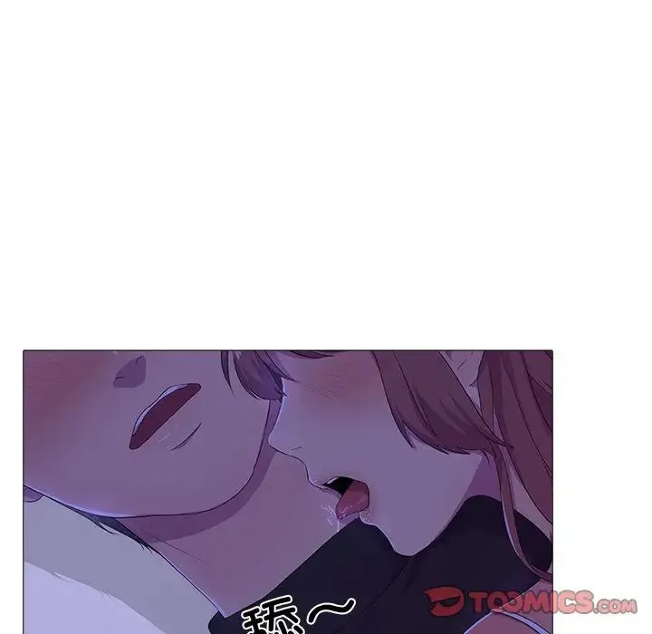 真人实境秀 第4話 第26页