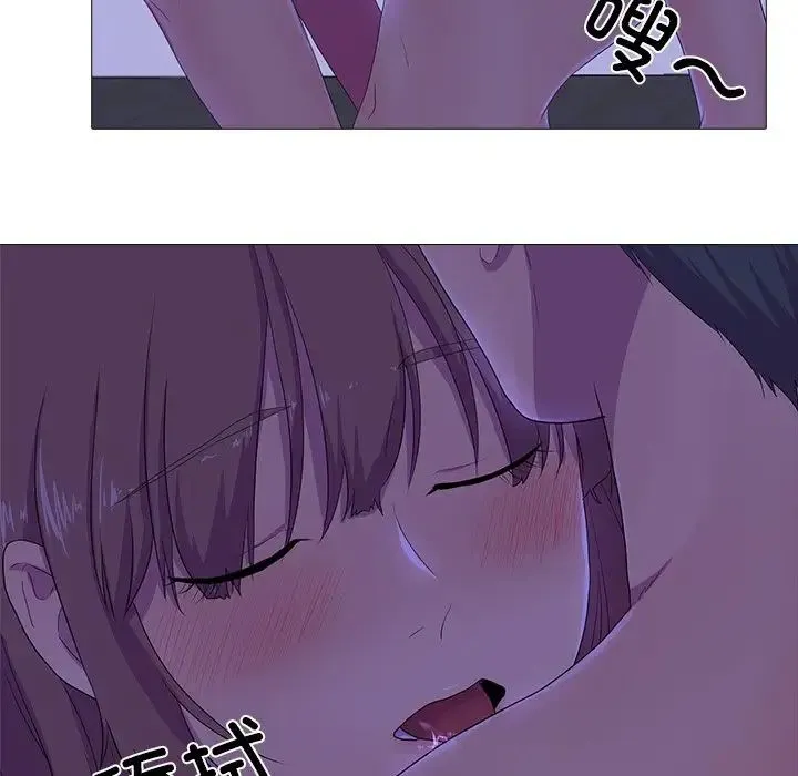 真人实境秀 第4話 第58页