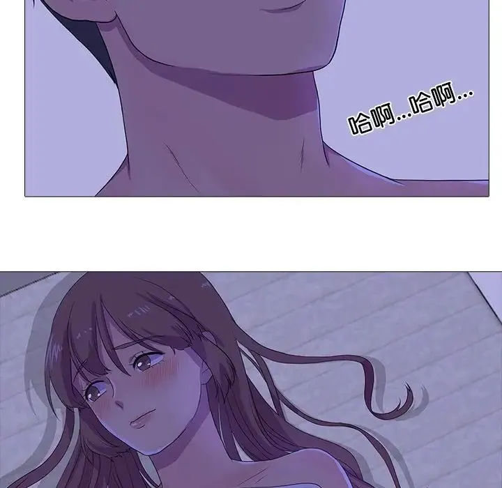 真人实境秀 第4話 第47页
