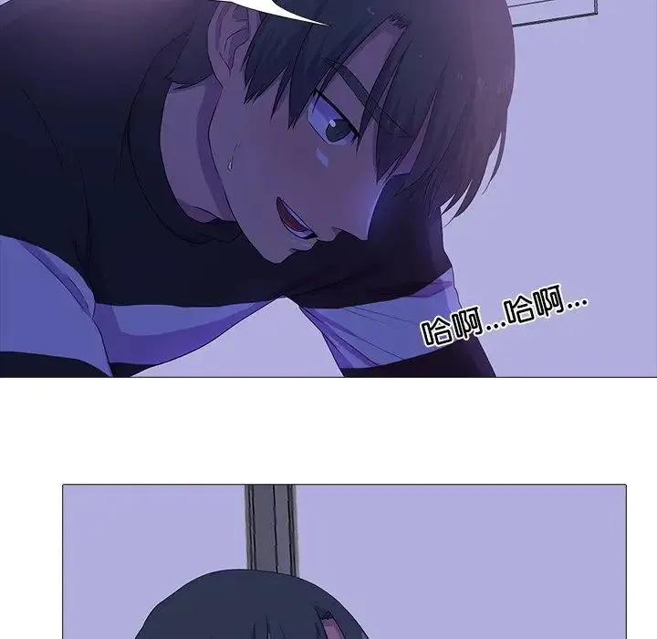 真人实境秀 第4話 第40页