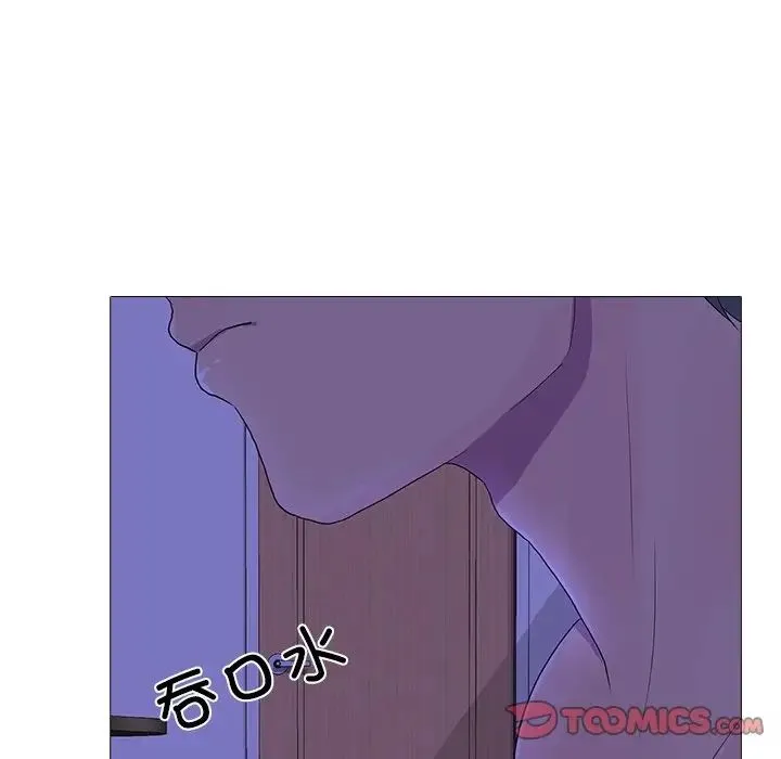 真人实境秀 第4話 第80页