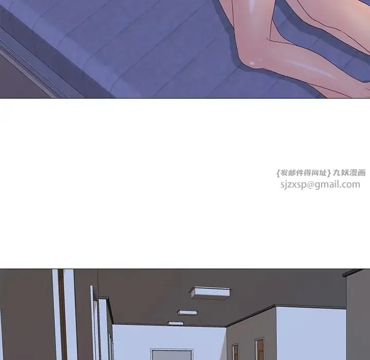 真人实境秀 第6話 第85页