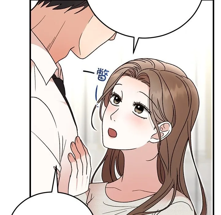 婚姻束缚 第44話 第178页