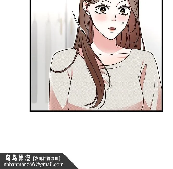 婚姻束缚 第44話 第96页