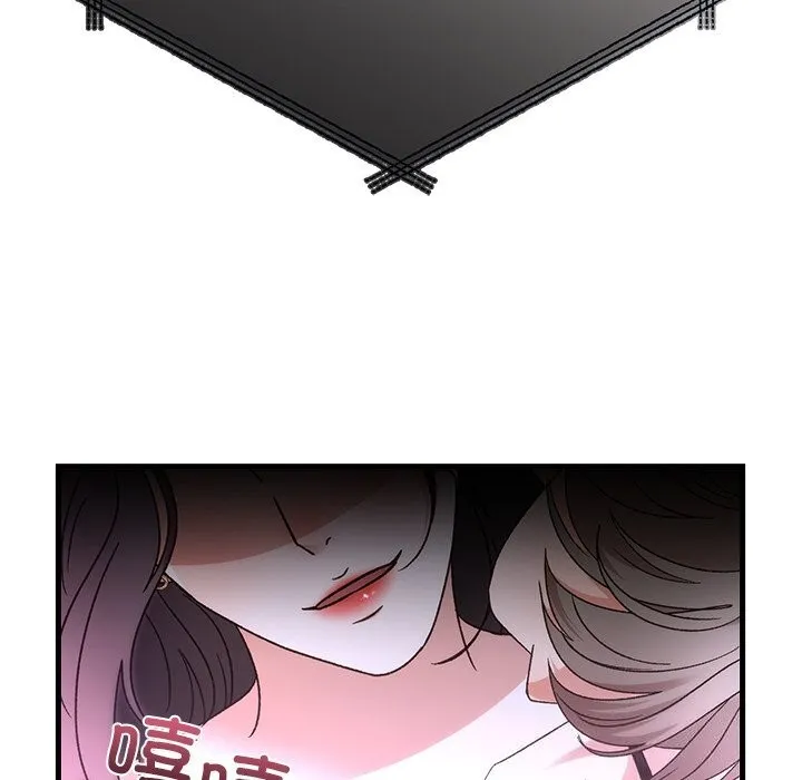 婚姻束缚 第44話 第83页