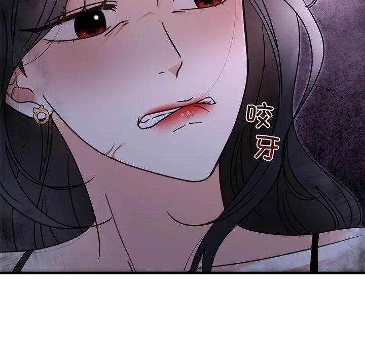 婚姻束缚 第44話 第20页