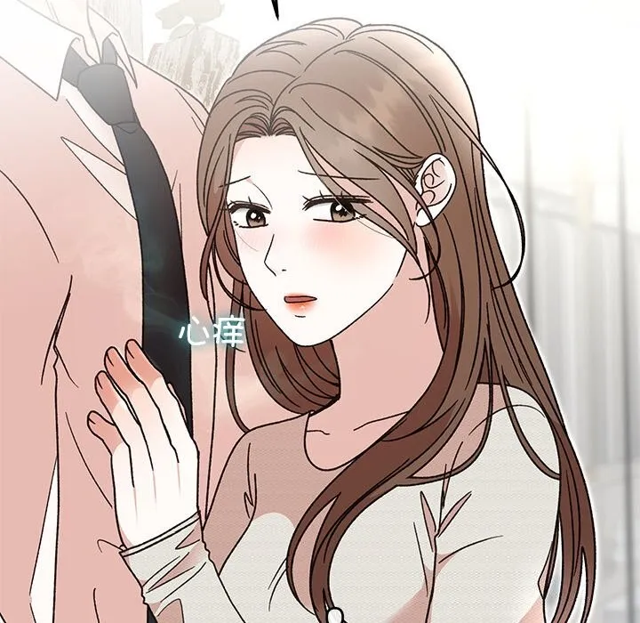 婚姻束缚 第44話 第169页