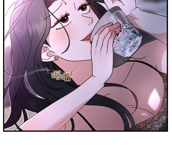婚姻束缚 第44話 第10页