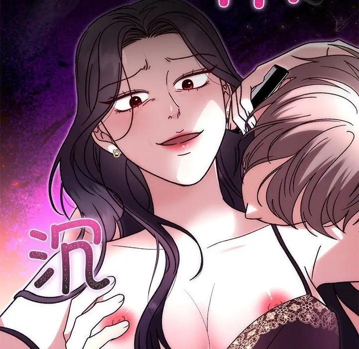 婚姻束缚 第44話 第85页