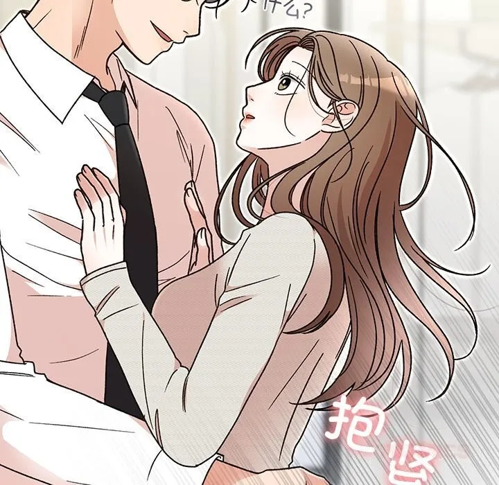 婚姻束缚 第44話 第164页