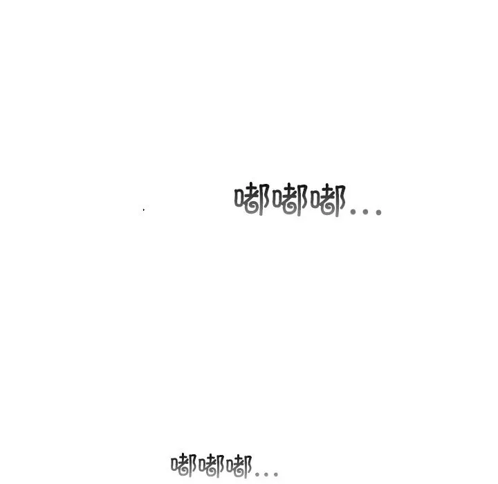 婚姻束缚 第46話 第125页
