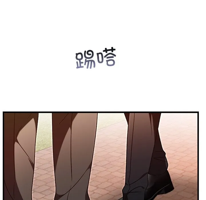 婚姻束缚 第46話 第21页