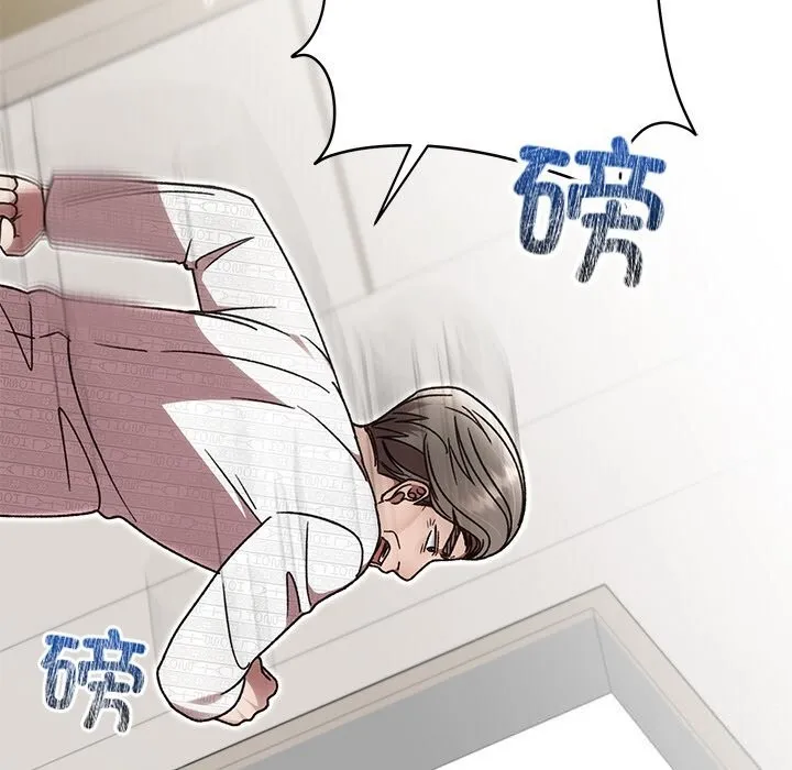 婚姻束缚 第46話 第176页