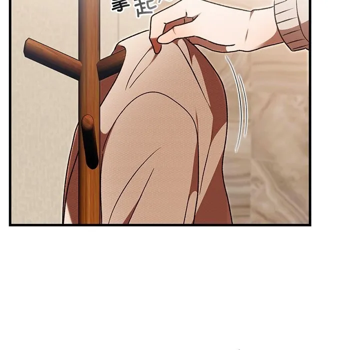 婚姻束缚 第46話 第63页