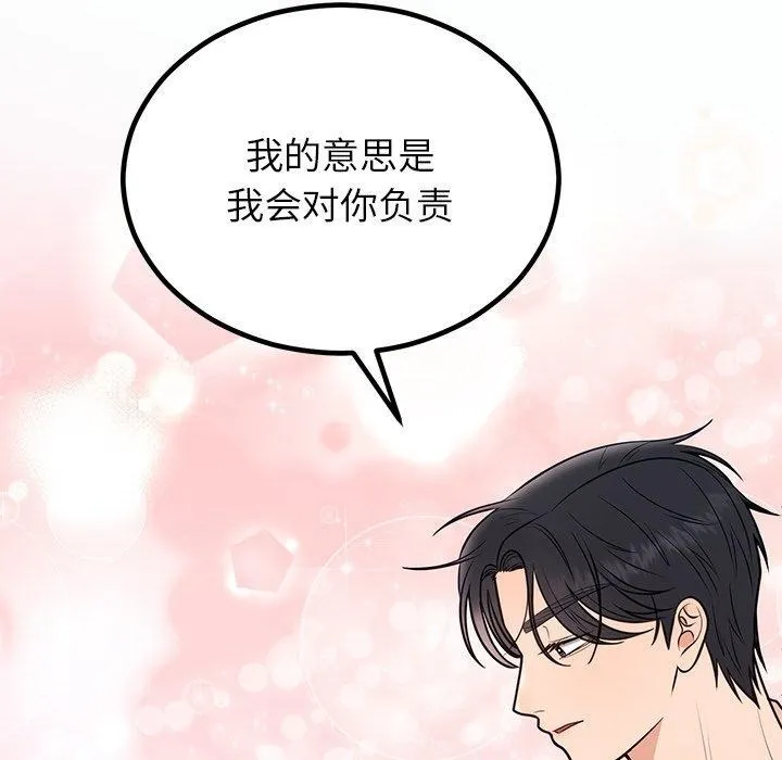 婚姻束缚 第13話 第102页