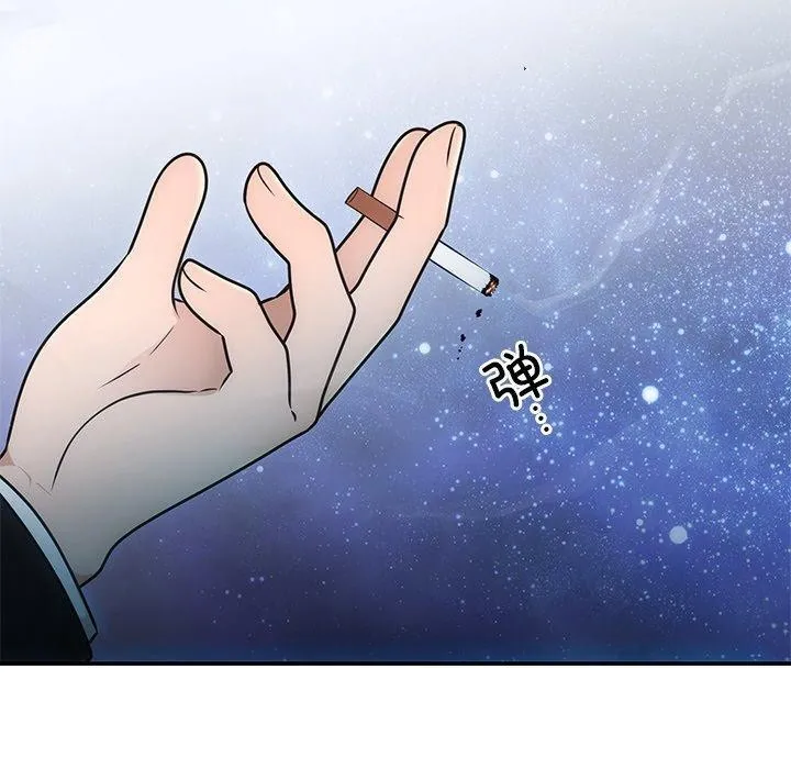 婚姻束缚 第13話 第120页