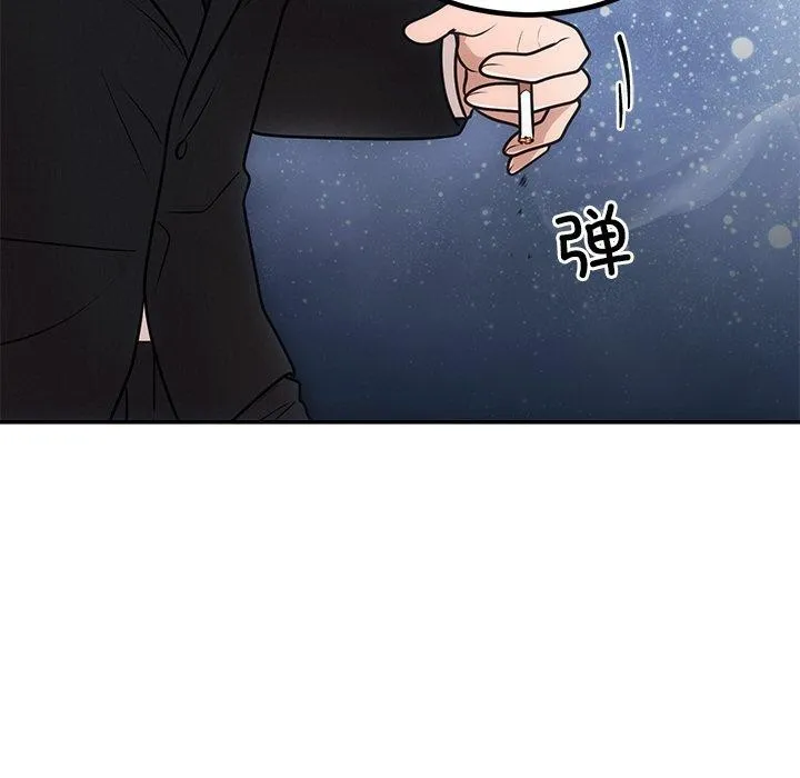 婚姻束缚 第13話 第118页