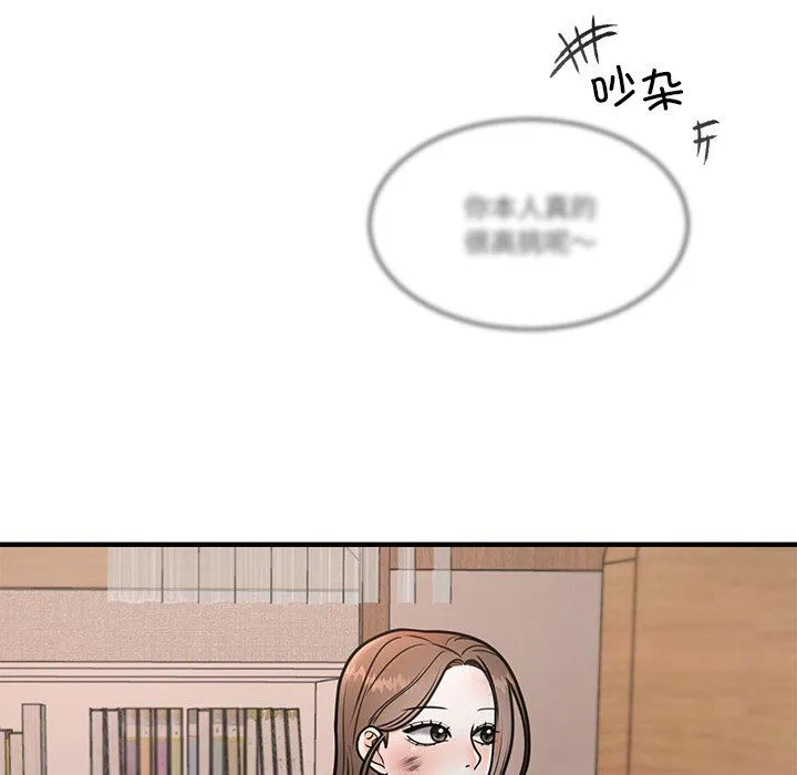 婚姻束缚 第2话 第34页