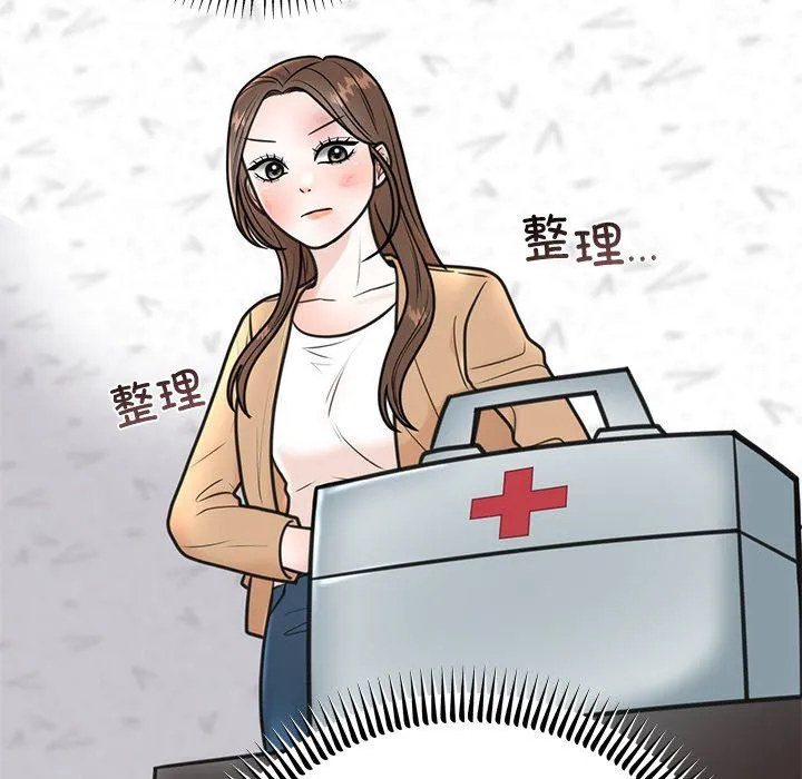 婚姻束缚 第2话 第155页