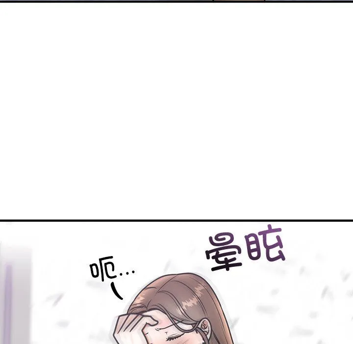 婚姻束缚 第2话 第158页