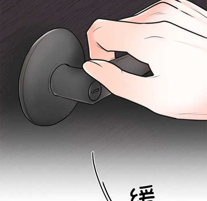婚姻束缚 第2话 第163页