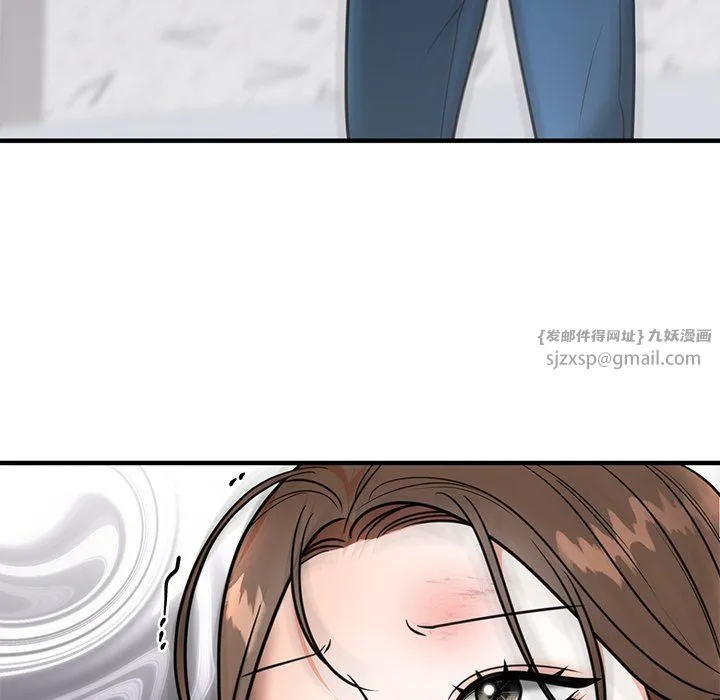 婚姻束缚 第2话 第160页