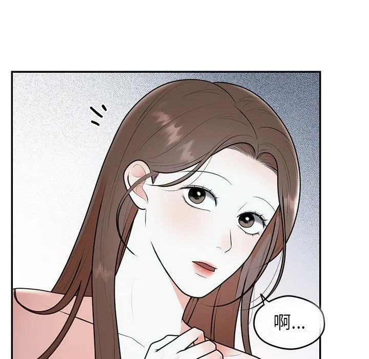 婚姻束缚 第23話 第38页