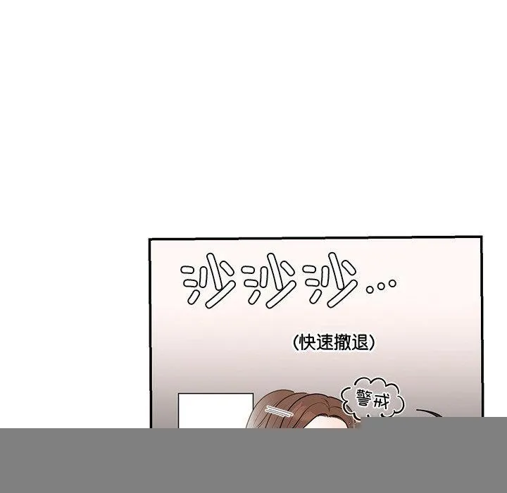 婚姻束缚 第23話 第168页