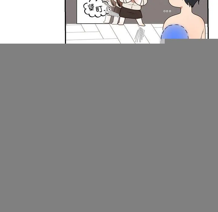 婚姻束缚 第23話 第169页