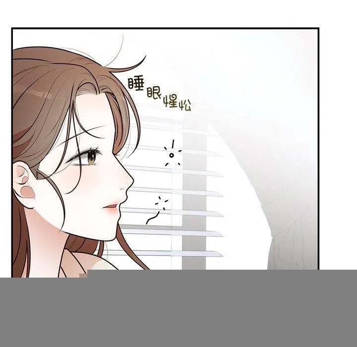 婚姻束缚 第23話 第92页