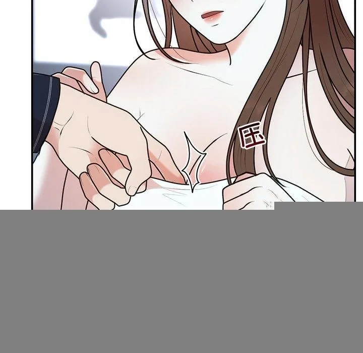 婚姻束缚 第23話 第54页