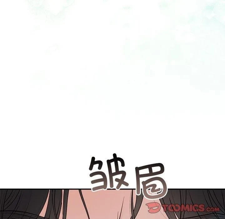 婚姻束缚 第23話 第66页