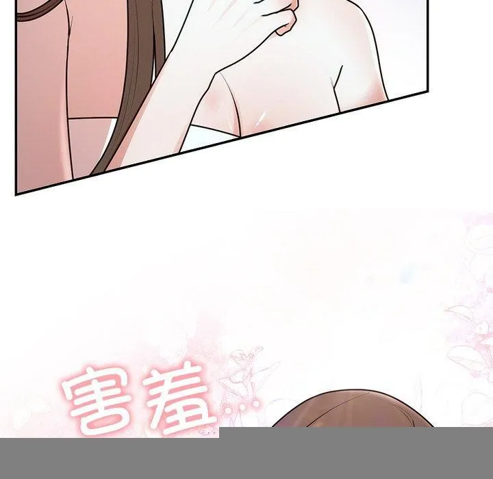 婚姻束缚 第23話 第39页